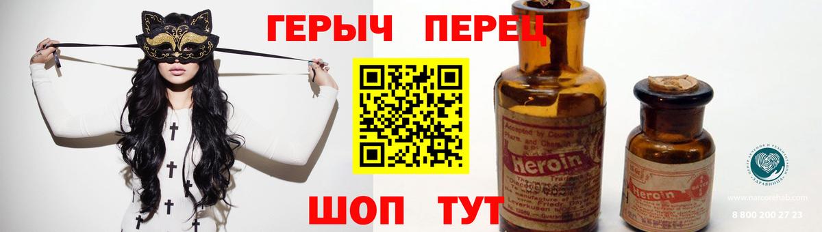Радужный  Героин афганец  Вход с VPN 