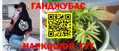 кокаин колумбия Кинель